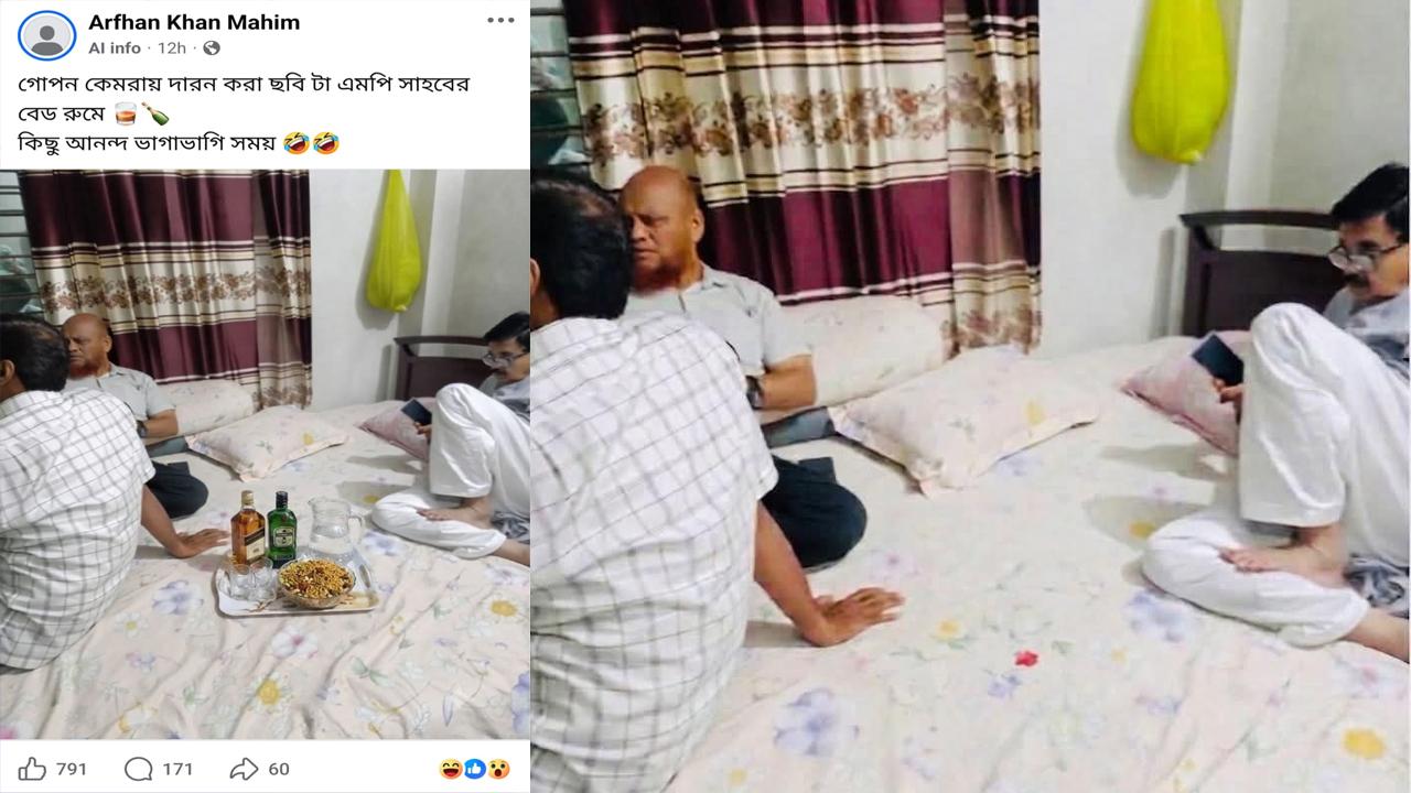 সংযুক্ত ছবি